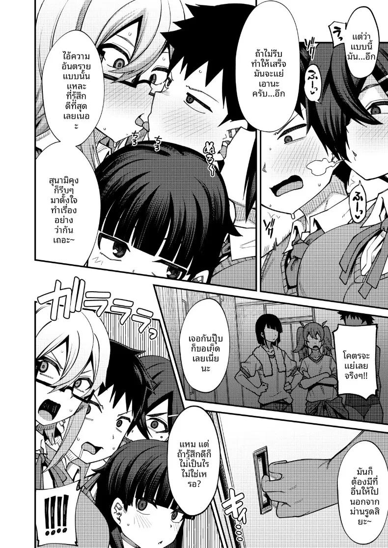 Doujin-Lc- อ่าน โดจิน มังฮวา เกาหลี ญี่ปุ่น จีน แปลไทย ยินดีต้อนรับสู่ชมรมหาคู่หลังเลิกเรียน (Kauti) ตอนที่ 1 2 3 4 5 6 7 8 9 10 11 12 13 14 ฟรี ไม่มีโฆษณา อ่าน โดจิน Manhwa เกาหลี ญี่ปุ่น จีน เรามีครบ คัดมาให้เน้นๆ โดจิน 18+ รับประกันความฟินโดย  Doujin Lc