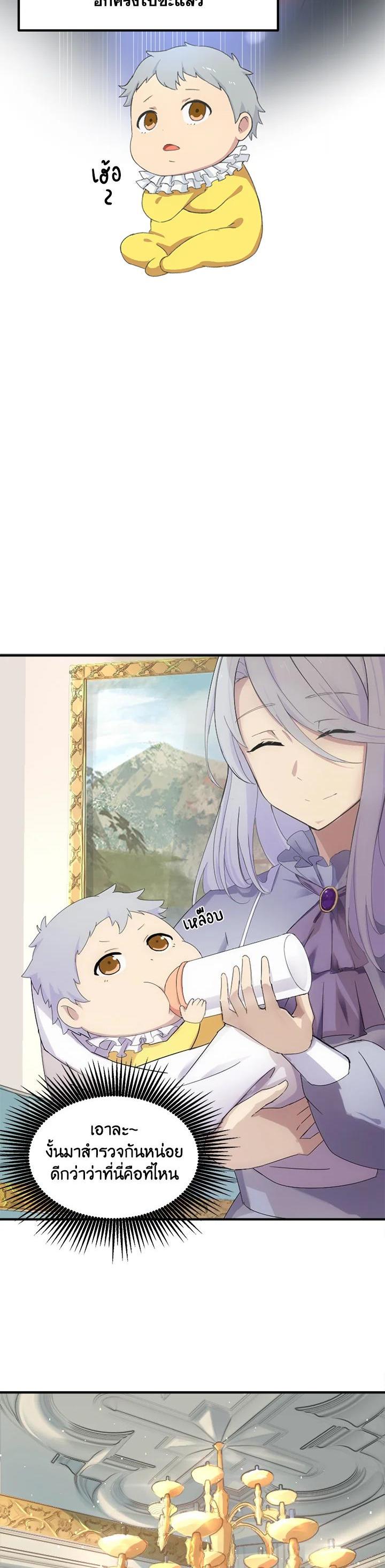 Manga-lc-com อ่านมังงะ อ่านการ์ตูน ออนไลน์ ฟรี How the Pro in His Past Life Sucks the Sweet Honey ตอนที่ 1 2 3 4 5 6 7 8 9 10 11 12 13 14 ฟรี ไม่มีโฆษณา Manga-lc - อ่าน มังงะ อ่าน การ์ตูน ออนไลน์ อ่านมังงะ ฟรี