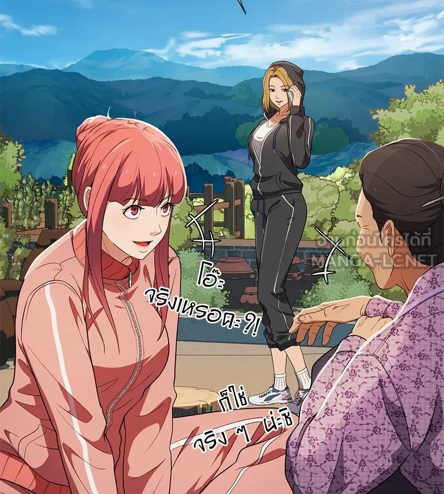 คอลเซ็นเตอร์เปลี่ยนชีวิต ตอนที่ 39 การถ่ายทำภาพยนตร์ รูปที่ 68