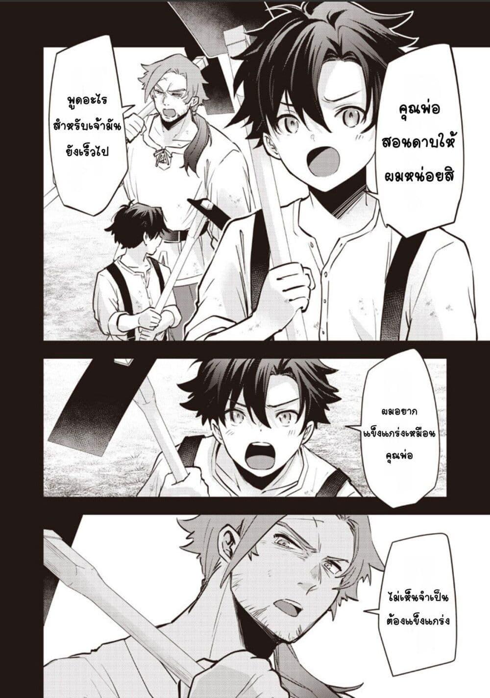 Manga-lc-com อ่านมังงะ อ่านการ์ตูน ออนไลน์ ฟรี Slime Saint ตอนที่ 1 2 3 4 5 6 7 8 9 10 11 12 13 14 ฟรี ไม่มีโฆษณา Manga-lc - อ่าน มังงะ อ่าน การ์ตูน ออนไลน์ อ่านมังงะ ฟรี