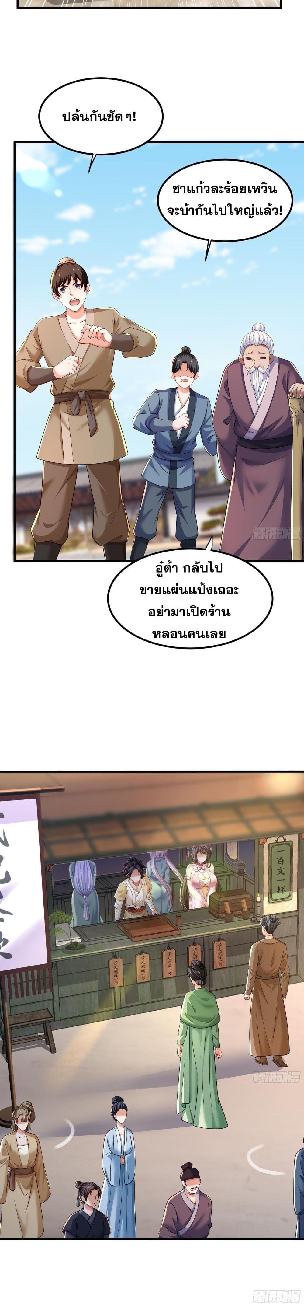 Manga-lc-com อ่านมังงะ อ่านการ์ตูน ออนไลน์ ฟรี Reborn as the Strongest Wu Dalang in the Water Margin World ตอนที่ 1 2 3 4 5 6 7 8 9 10 11 12 13 14 ฟรี ไม่มีโฆษณา Manga-lc - อ่าน มังงะ อ่าน การ์ตูน ออนไลน์ อ่านมังงะ ฟรี
