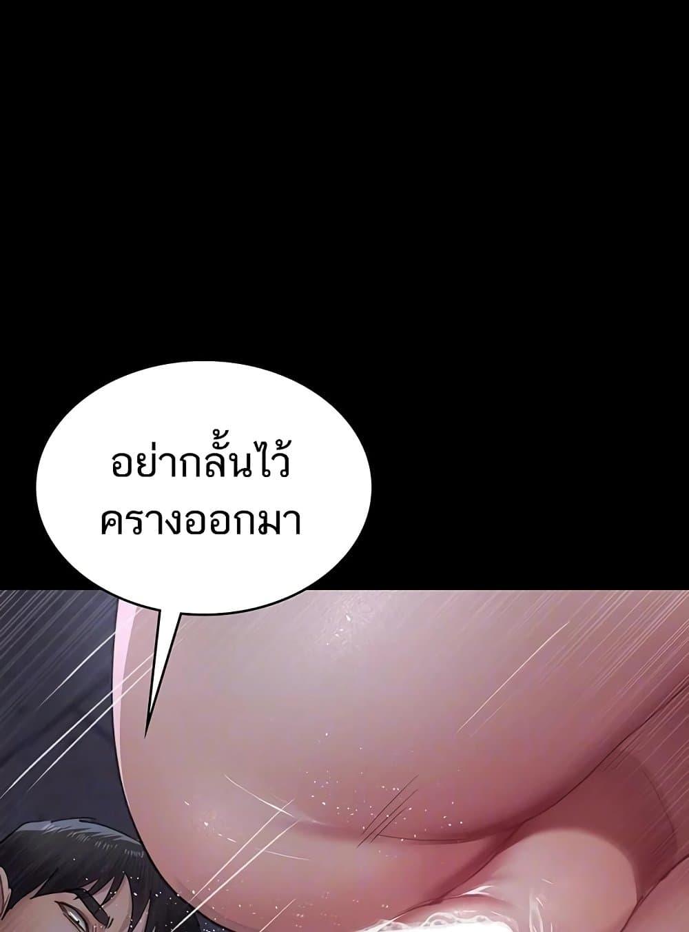 Doujin-Lc- อ่าน โดจิน มังฮวา เกาหลี ญี่ปุ่น จีน แปลไทย Night Hospital ตอนที่ 1 2 3 4 5 6 7 8 9 10 11 12 13 14 ฟรี ไม่มีโฆษณา อ่าน โดจิน Manhwa เกาหลี ญี่ปุ่น จีน เรามีครบ คัดมาให้เน้นๆ โดจิน 18+ รับประกันความฟินโดย  Doujin Lc