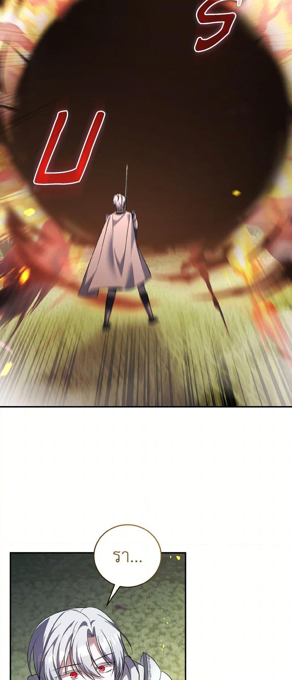 Manga-lc-com อ่านมังงะ อ่านการ์ตูน ออนไลน์ ฟรี I Plan To Become The Master Of A Stolen Family ตอนที่ 1 2 3 4 5 6 7 8 9 10 11 12 13 14 ฟรี ไม่มีโฆษณา Manga-lc - อ่าน มังงะ อ่าน การ์ตูน ออนไลน์ อ่านมังงะ ฟรี