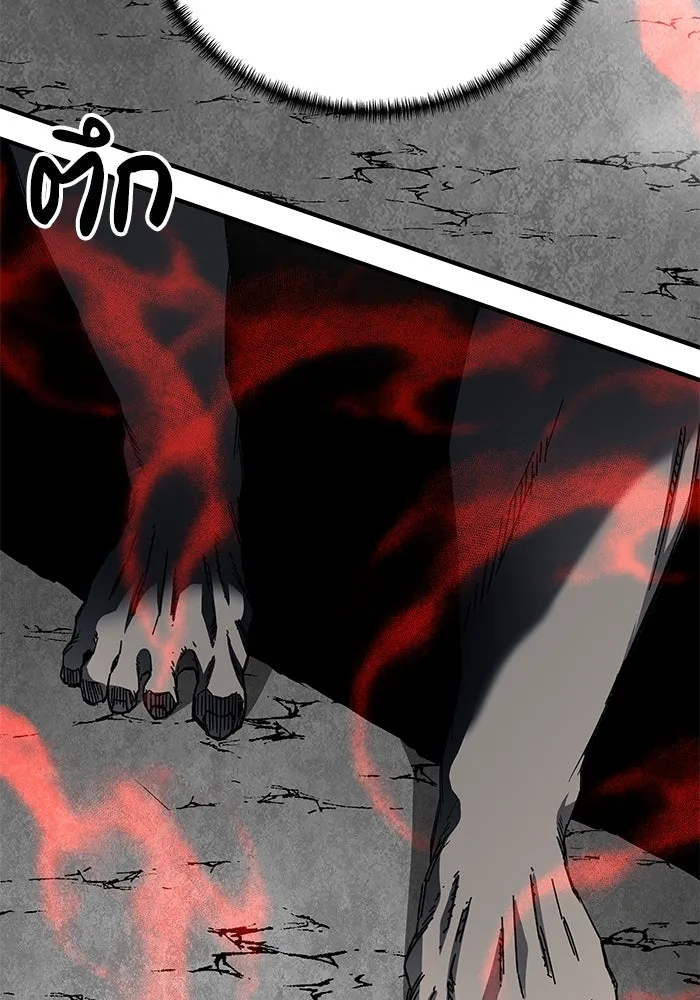 คุณปู่จอมยุทธกับหลานสาวสุดแกร่ง ตอนที่ 62 รูปที่ 133