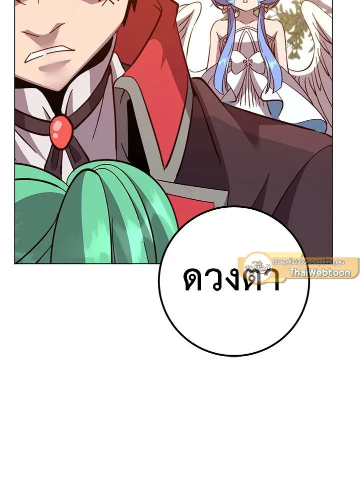 The Max Level Hero Has Returned การกล_บมาของว_รบ_ร_ษเวลต_น ตอนที่ ตอนที่ 176 รูปที่ 79