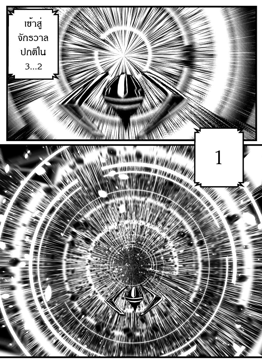 Manga-lc-com อ่านมังงะ อ่านการ์ตูน ออนไลน์ ฟรี Path A waY ตอนที่ 1 2 3 4 5 6 7 8 9 10 11 12 13 14 ฟรี ไม่มีโฆษณา Manga-lc - อ่าน มังงะ อ่าน การ์ตูน ออนไลน์ อ่านมังงะ ฟรี