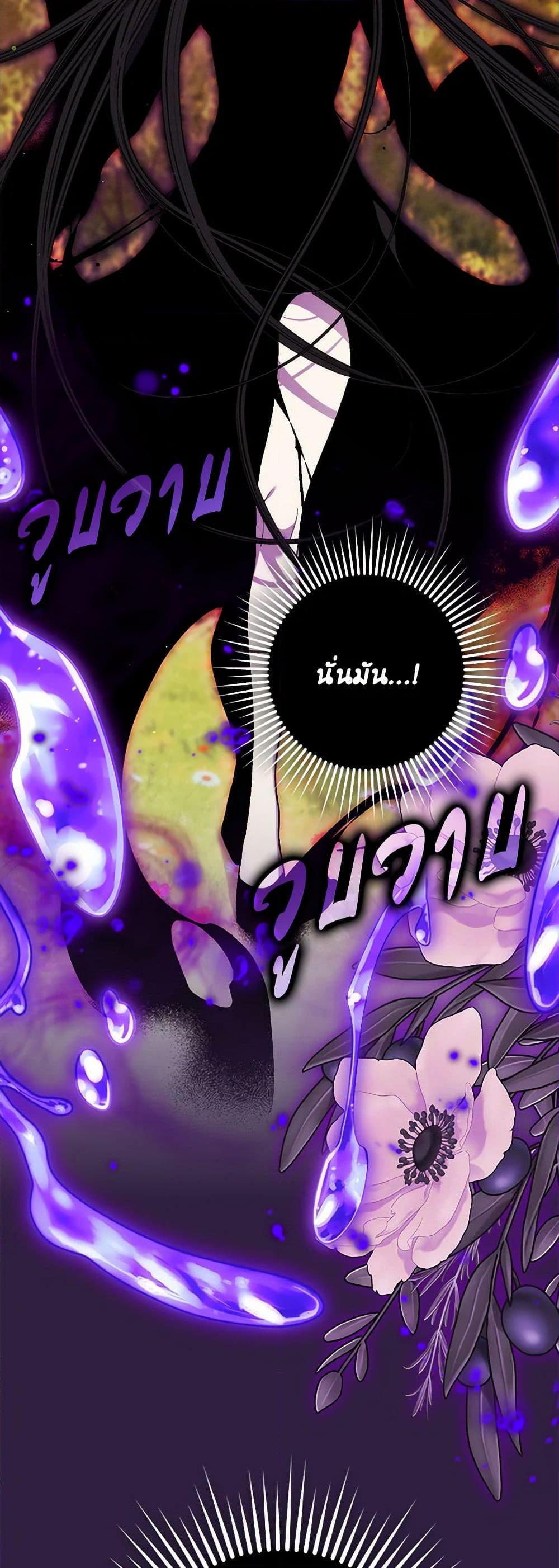 Manga-lc-com อ่านมังงะ อ่านการ์ตูน ออนไลน์ ฟรี I’m Dead, But the Hero Went Crazy ตอนที่ 1 2 3 4 5 6 7 8 9 10 11 12 13 14 ฟรี ไม่มีโฆษณา Manga-lc - อ่าน มังงะ อ่าน การ์ตูน ออนไลน์ อ่านมังงะ ฟรี