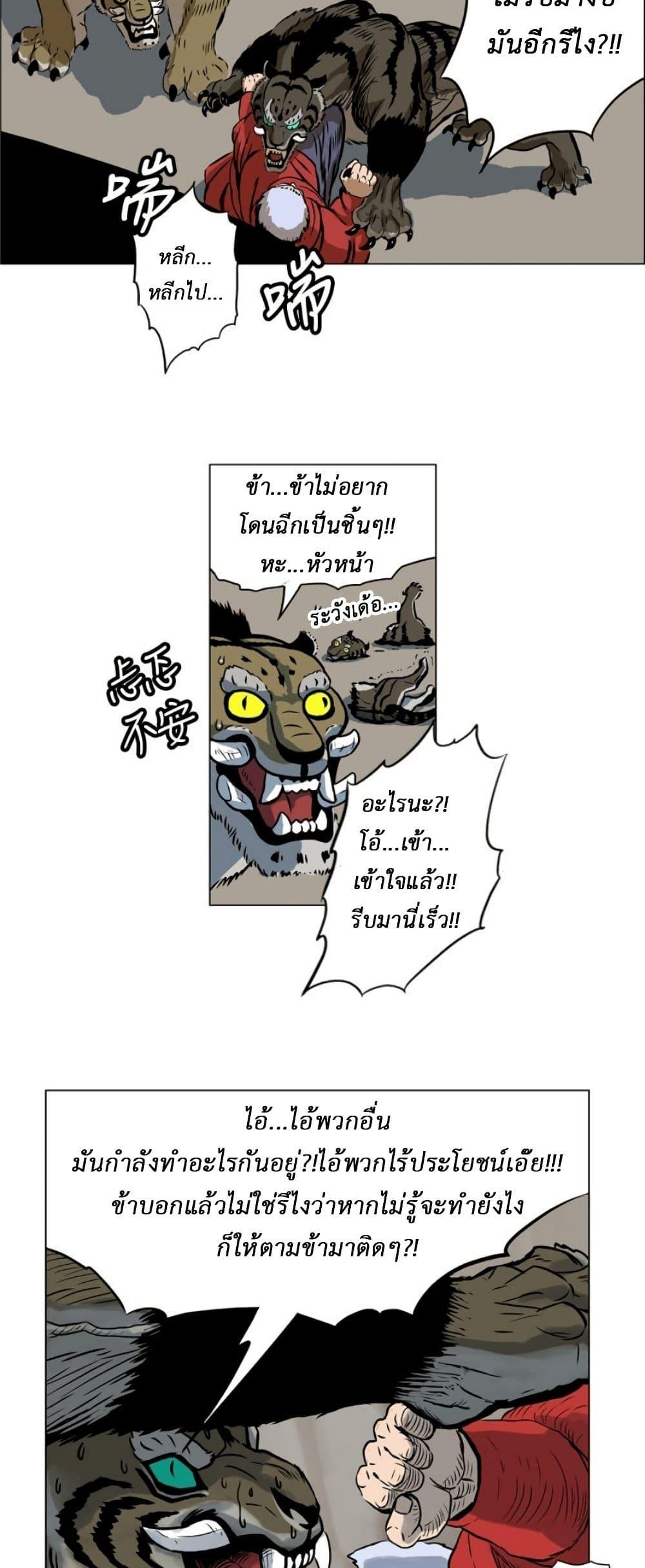 Manga-lc-com อ่านมังงะ อ่านการ์ตูน ออนไลน์ ฟรี Tiger Brother ตอนที่ 1 2 3 4 5 6 7 8 9 10 11 12 13 14 ฟรี ไม่มีโฆษณา Manga-lc - อ่าน มังงะ อ่าน การ์ตูน ออนไลน์ อ่านมังงะ ฟรี