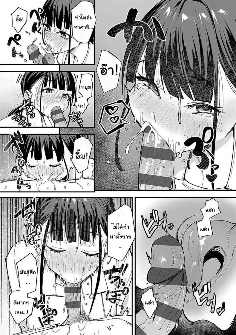 Doujin-Lc- อ่าน โดจิน มังฮวา เกาหลี ญี่ปุ่น จีน แปลไทย เป็นแค่เพื่อน [Fuguta-ke] Kyonyuu no Tomodachi to Tsukiau made no Hanashi Zenpen ตอนที่ 1 2 3 4 5 6 7 8 9 10 11 12 13 14 ฟรี ไม่มีโฆษณา อ่าน โดจิน Manhwa เกาหลี ญี่ปุ่น จีน เรามีครบ คัดมาให้เน้นๆ โดจิน 18+ รับประกันความฟินโดย  Doujin Lc