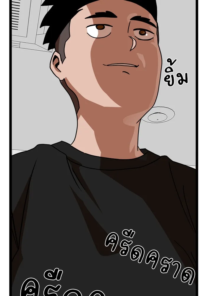 Double Click ตอนที่ 44 รูปที่ 29