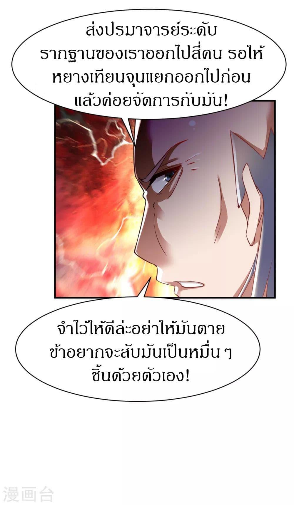 Manga-lc-com อ่านมังงะ อ่านการ์ตูน ออนไลน์ ฟรี The Legendary Tripod ตอนที่ 1 2 3 4 5 6 7 8 9 10 11 12 13 14 ฟรี ไม่มีโฆษณา Manga-lc - อ่าน มังงะ อ่าน การ์ตูน ออนไลน์ อ่านมังงะ ฟรี