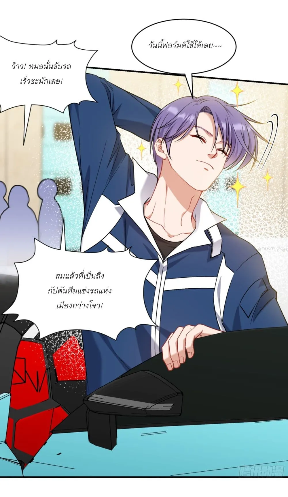 Manga-lc-com อ่านมังงะ อ่านการ์ตูน ออนไลน์ ฟรี Became a Billionaire After Dog Licking Improperly ตอนที่ 1 2 3 4 5 6 7 8 9 10 11 12 13 14 ฟรี ไม่มีโฆษณา Manga-lc - อ่าน มังงะ อ่าน การ์ตูน ออนไลน์ อ่านมังงะ ฟรี