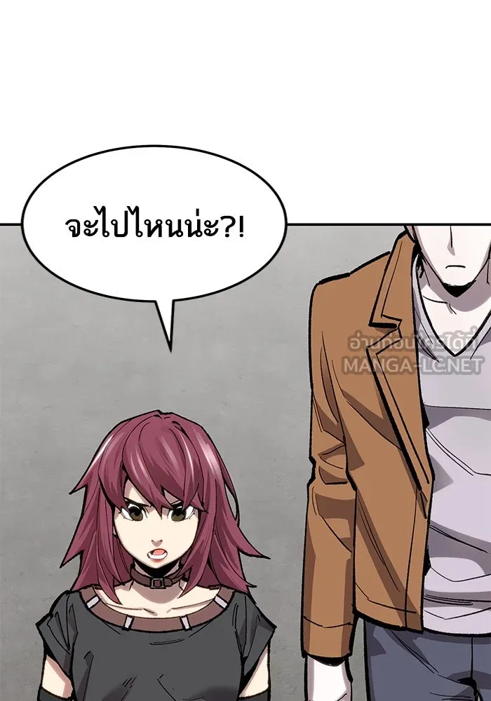 ยอดคนเลเวลทะลุ ตอนที่ 27 ลักพาตัว รูปที่ 192