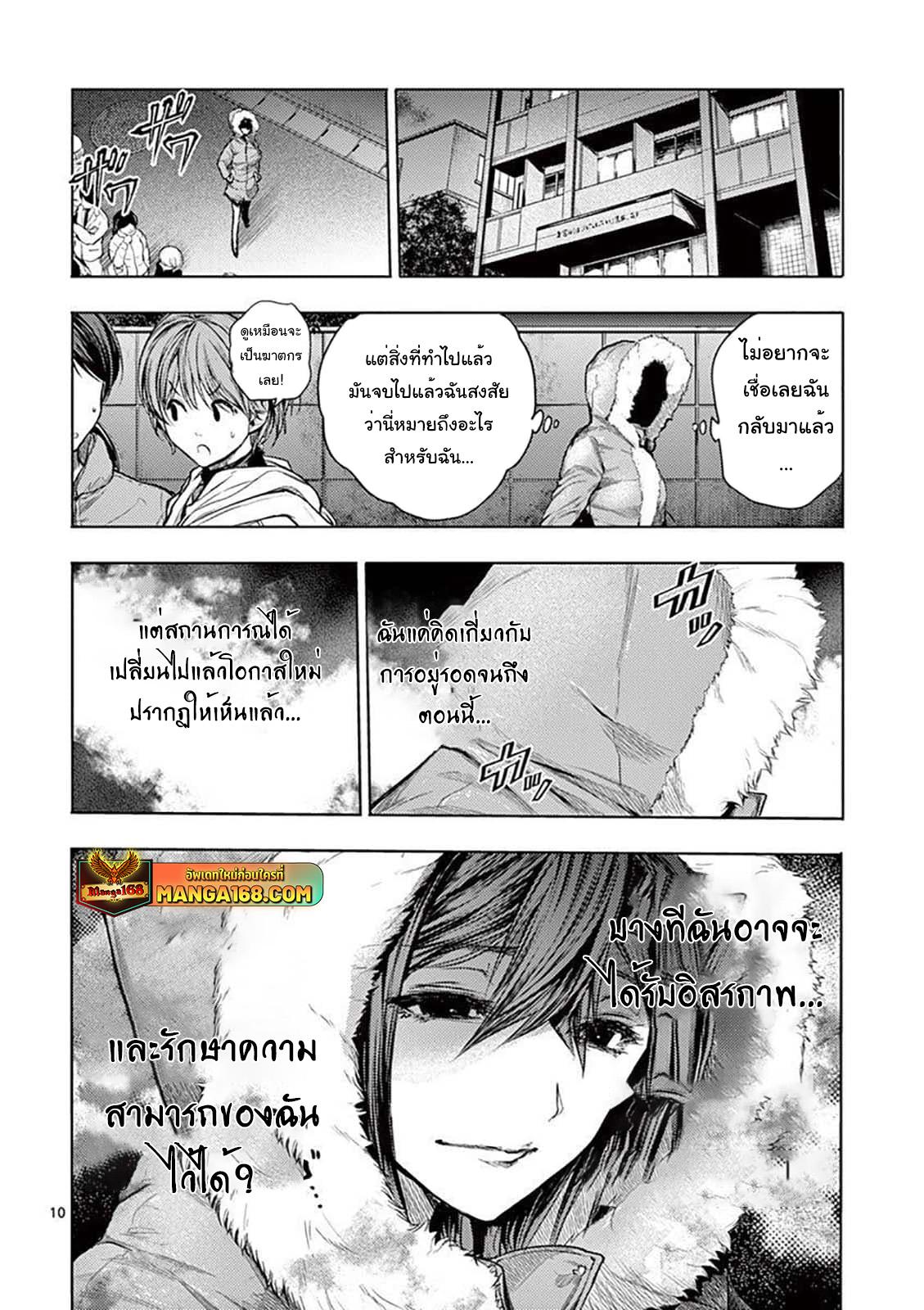 Manga-lc-com อ่านมังงะ อ่านการ์ตูน ออนไลน์ ฟรี Battle in 5 Seconds After Meeting ตอนที่ 1 2 3 4 5 6 7 8 9 10 11 12 13 14 ฟรี ไม่มีโฆษณา Manga-lc - อ่าน มังงะ อ่าน การ์ตูน ออนไลน์ อ่านมังงะ ฟรี