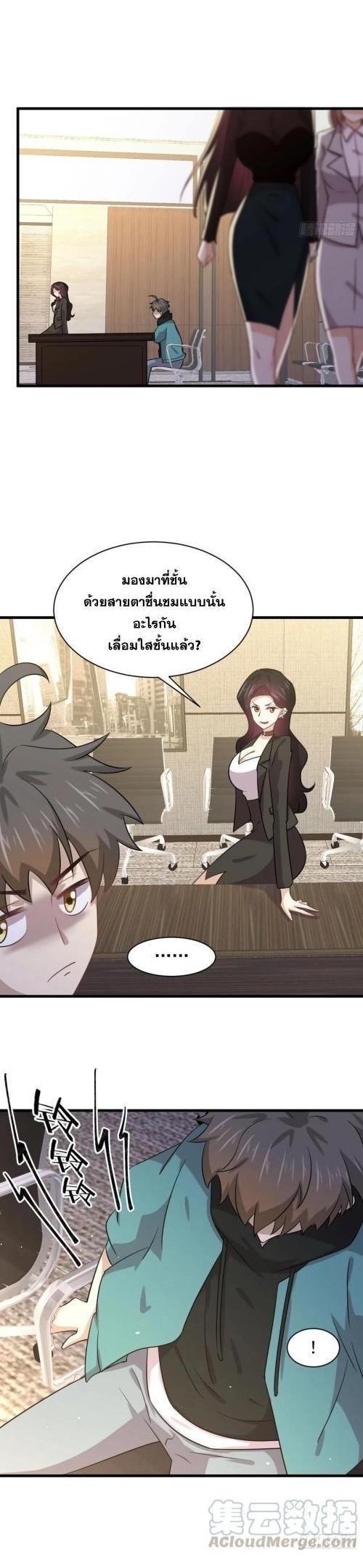 Manga-lc-com อ่านมังงะ อ่านการ์ตูน ออนไลน์ ฟรี Immortal Swordsman in the Reverse World ตอนที่ 1 2 3 4 5 6 7 8 9 10 11 12 13 14 ฟรี ไม่มีโฆษณา Manga-lc - อ่าน มังงะ อ่าน การ์ตูน ออนไลน์ อ่านมังงะ ฟรี