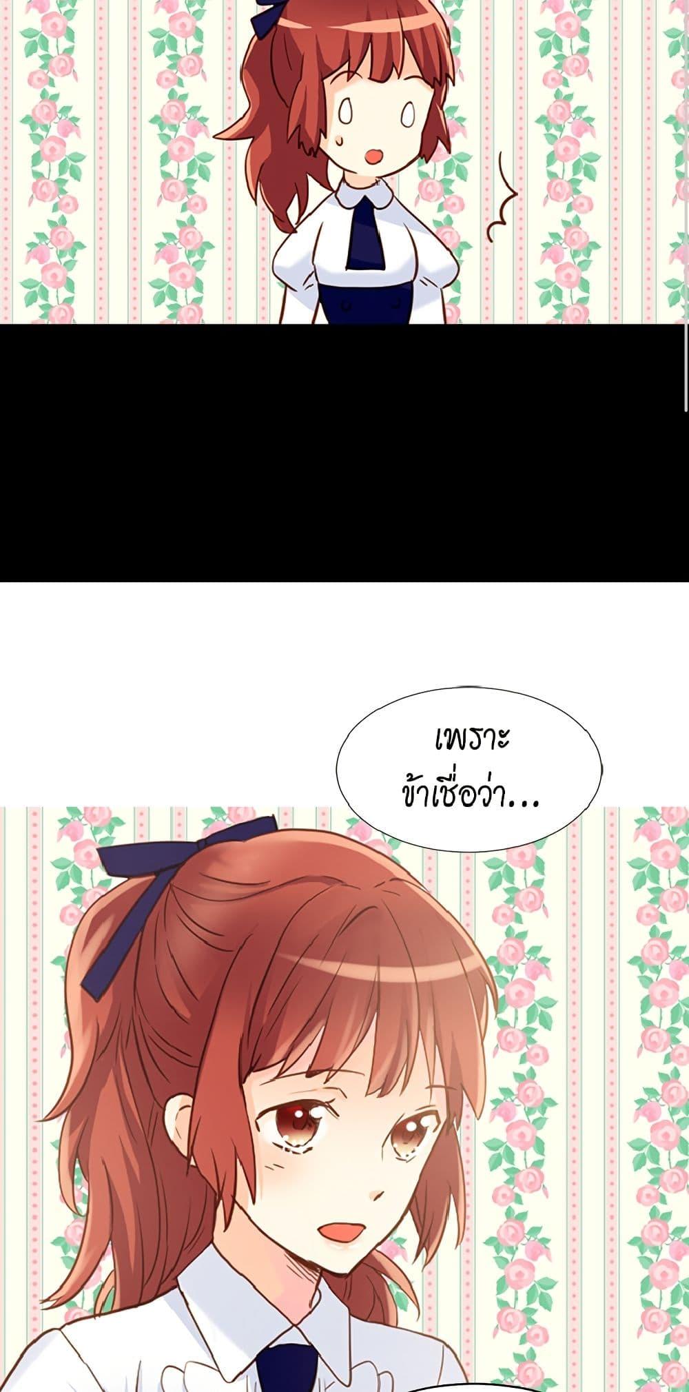 Manga-lc-com อ่านมังงะ อ่านการ์ตูน ออนไลน์ ฟรี Isekai Empress ตอนที่ 1 2 3 4 5 6 7 8 9 10 11 12 13 14 ฟรี ไม่มีโฆษณา Manga-lc - อ่าน มังงะ อ่าน การ์ตูน ออนไลน์ อ่านมังงะ ฟรี