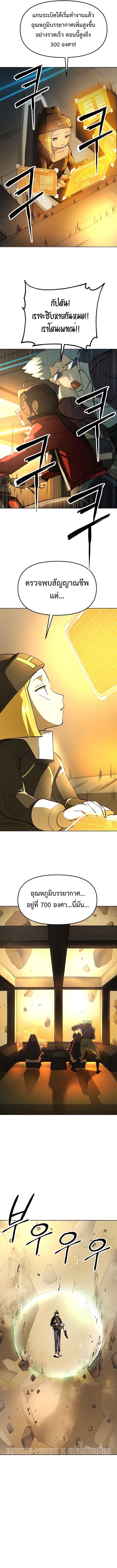 Manga-lc-com อ่านมังงะ อ่านการ์ตูน ออนไลน์ ฟรี Cosmic Heavenly Demon 3077 ตอนที่ 1 2 3 4 5 6 7 8 9 10 11 12 13 14 ฟรี ไม่มีโฆษณา Manga-lc - อ่าน มังงะ อ่าน การ์ตูน ออนไลน์ อ่านมังงะ ฟรี