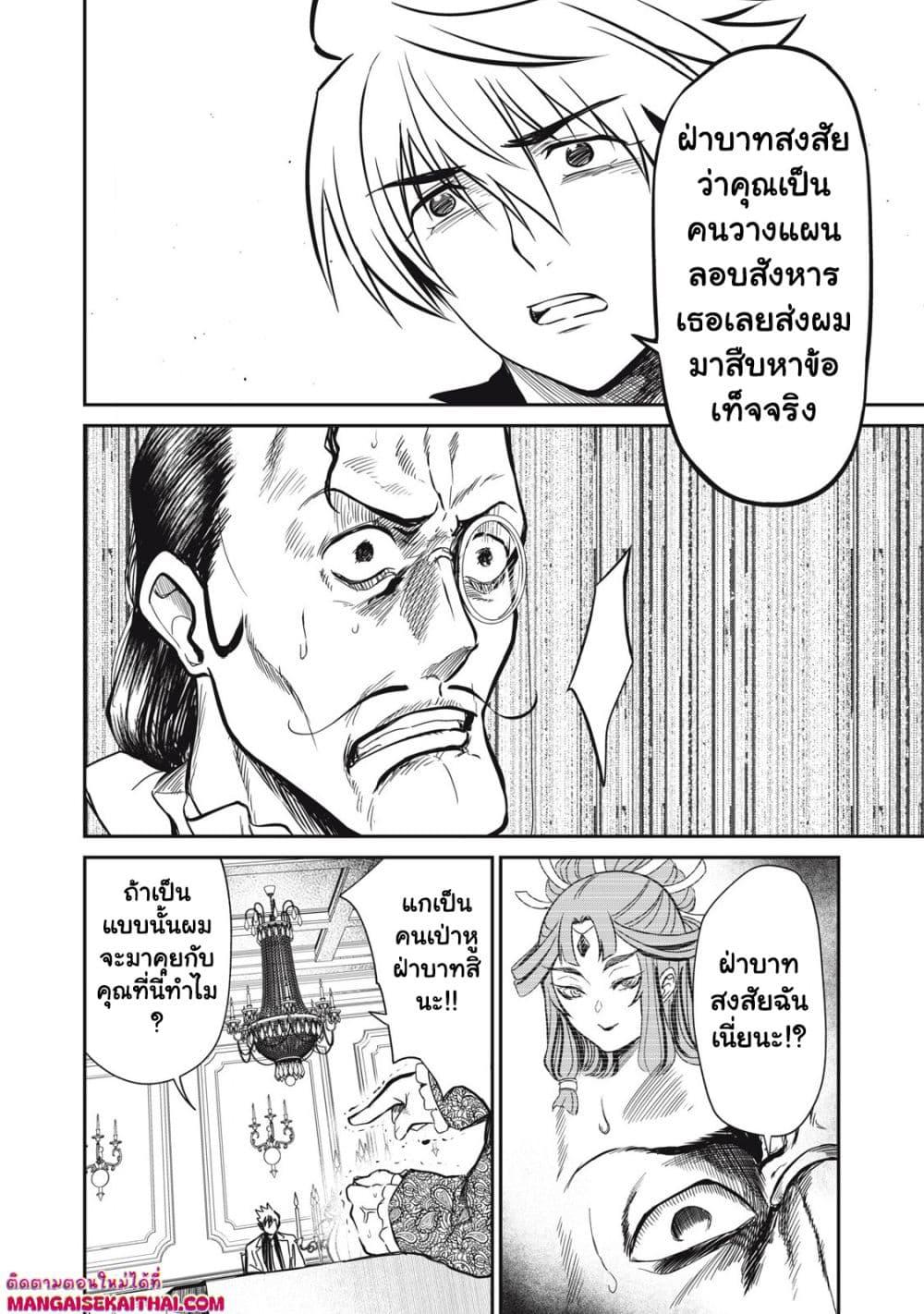 Manga-lc-com อ่านมังงะ อ่านการ์ตูน ออนไลน์ ฟรี Isekai Koushoku Musou Roku – Isekai Tensei no Chie to Chikara wo, Tada Hitasura XXXX suru Tame ni Tsukau ตอนที่ 1 2 3 4 5 6 7 8 9 10 11 12 13 14 ฟรี ไม่มีโฆษณา Manga-lc - อ่าน มังงะ อ่าน การ์ตูน ออนไลน์ อ่านมังงะ ฟรี