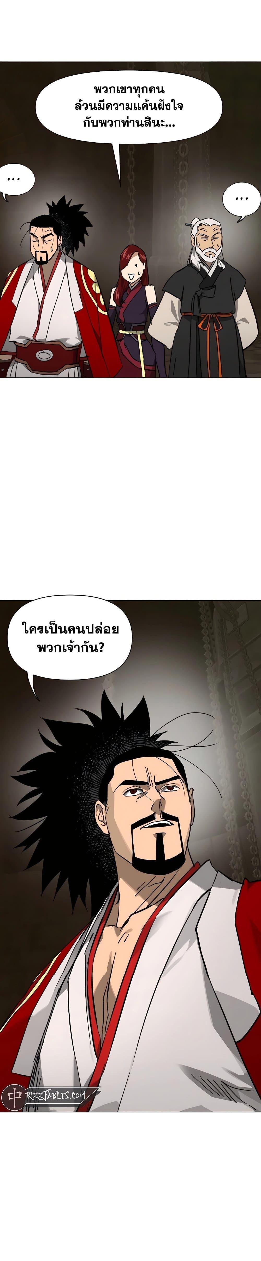 Manga-lc-com อ่านมังงะ อ่านการ์ตูน ออนไลน์ ฟรี Infinite Level Up in Murim ตอนที่ 1 2 3 4 5 6 7 8 9 10 11 12 13 14 ฟรี ไม่มีโฆษณา Manga-lc - อ่าน มังงะ อ่าน การ์ตูน ออนไลน์ อ่านมังงะ ฟรี