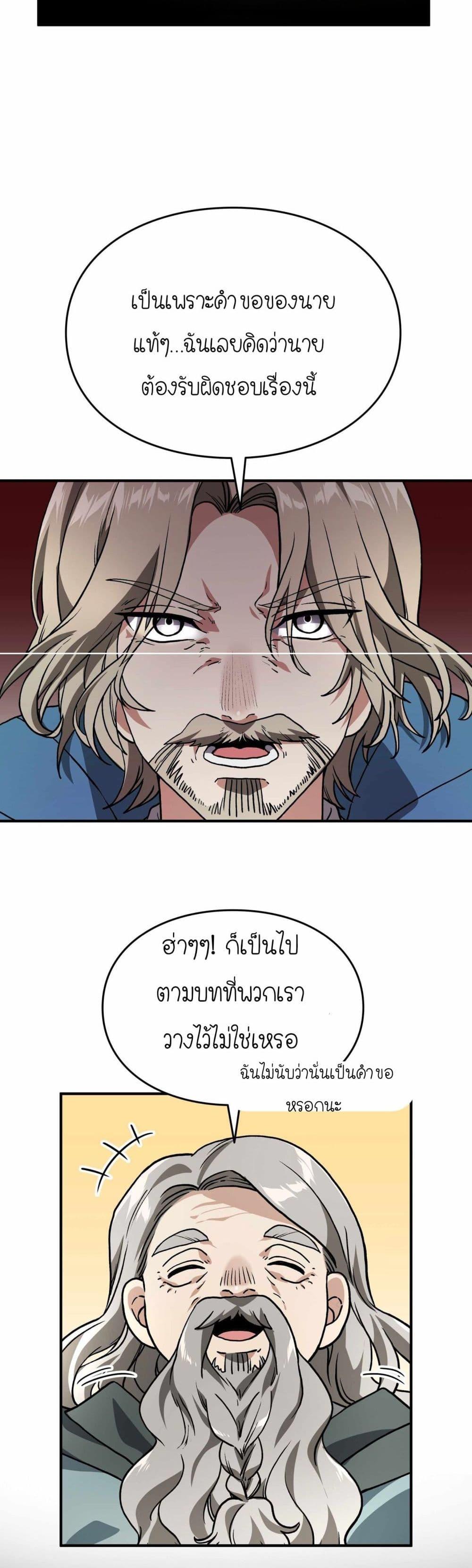 Manga-lc-com อ่านมังงะ อ่านการ์ตูน ออนไลน์ ฟรี How I Became an SSS Rank Delivery Hunter ตอนที่ 1 2 3 4 5 6 7 8 9 10 11 12 13 14 ฟรี ไม่มีโฆษณา Manga-lc - อ่าน มังงะ อ่าน การ์ตูน ออนไลน์ อ่านมังงะ ฟรี