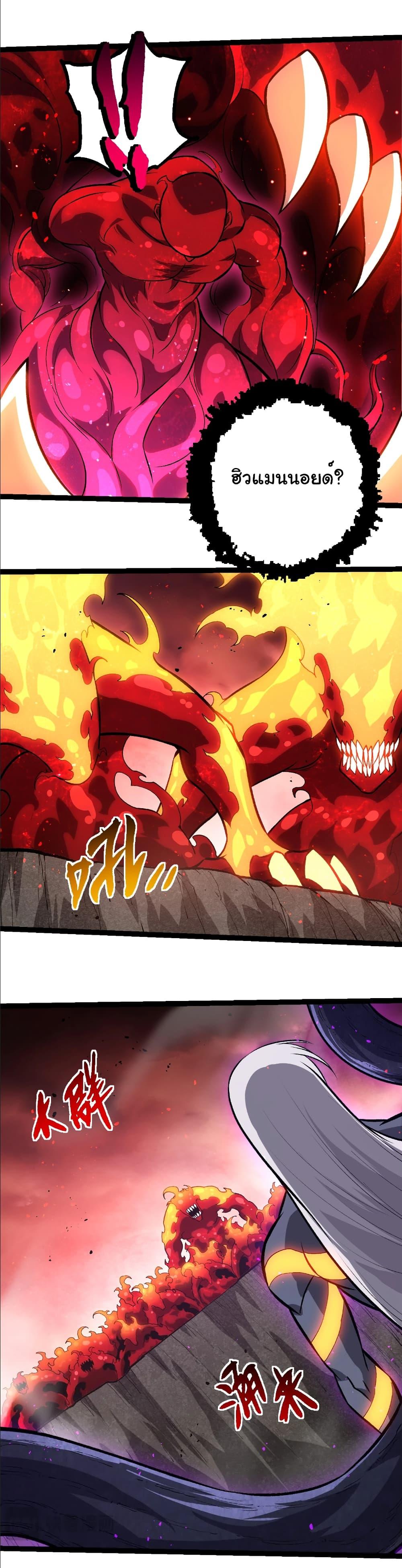 Manga-lc-com อ่านมังงะ อ่านการ์ตูน ออนไลน์ ฟรี Evolution from the Big Tree ตอนที่ 1 2 3 4 5 6 7 8 9 10 11 12 13 14 ฟรี ไม่มีโฆษณา Manga-lc - อ่าน มังงะ อ่าน การ์ตูน ออนไลน์ อ่านมังงะ ฟรี