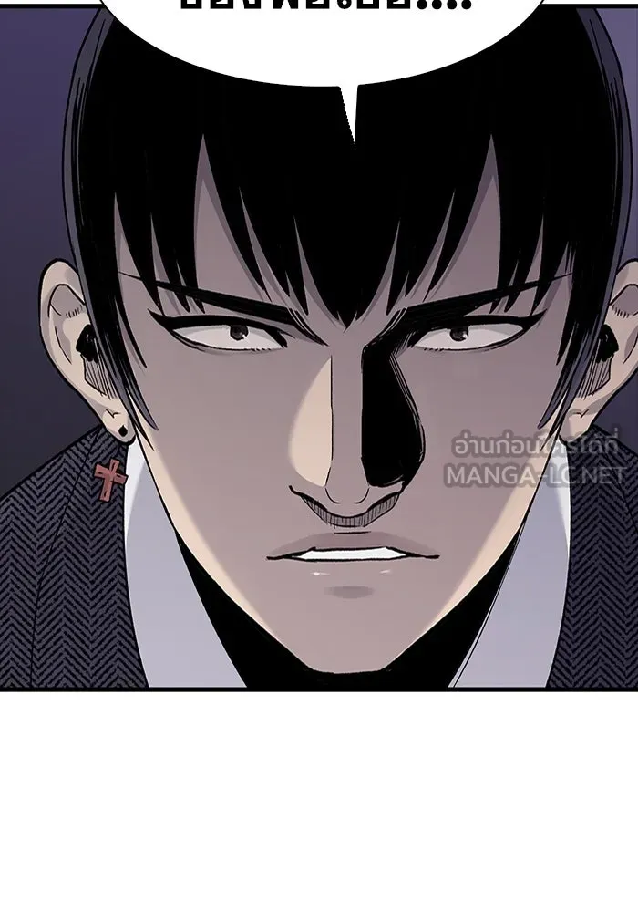 มีนา เกิดมาล่า ตอนที่ 66 รูปที่ 42