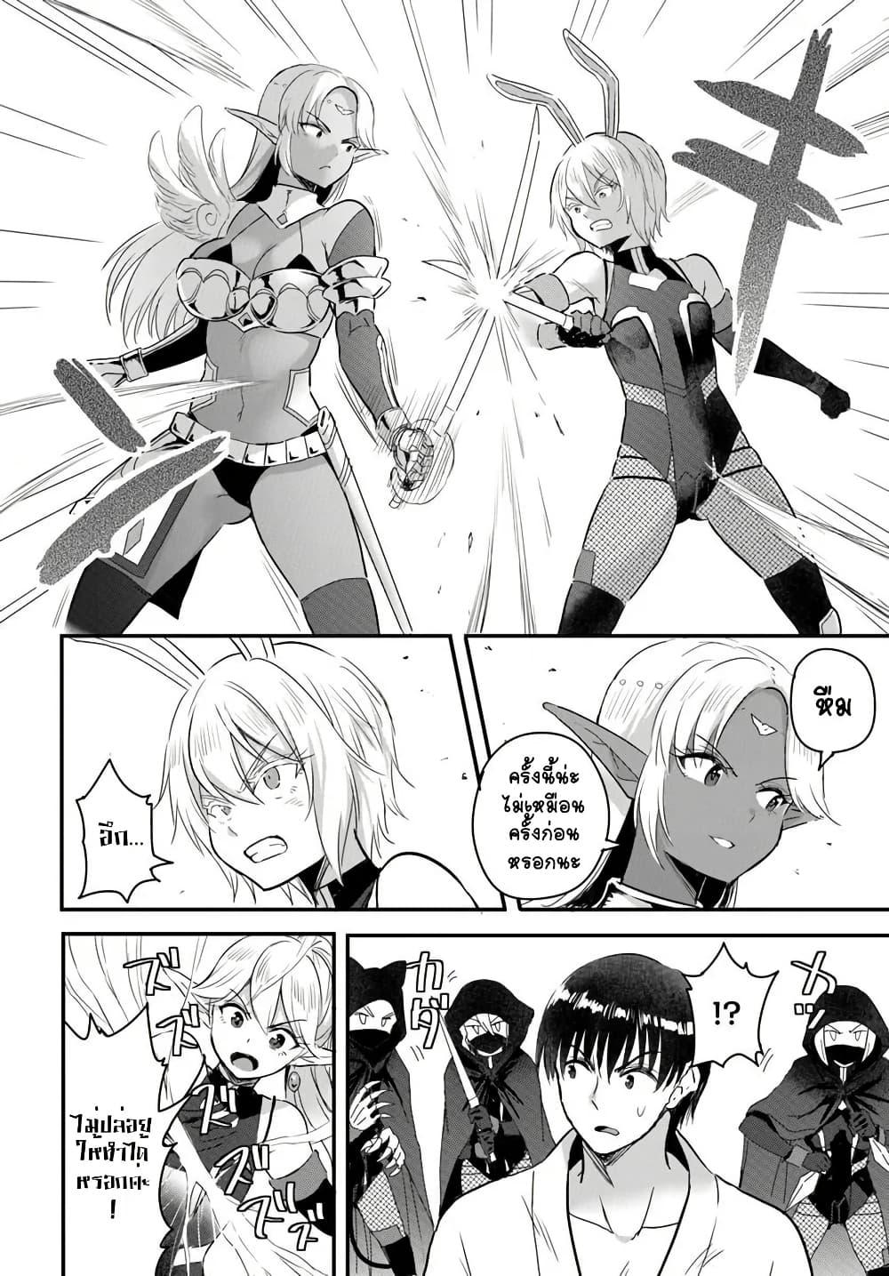 Manga-lc-com อ่านมังงะ อ่านการ์ตูน ออนไลน์ ฟรี Gyakuten isekai de yomeki okure s-rank onna bokensha tachi ni semararete imasu ตอนที่ 1 2 3 4 5 6 7 8 9 10 11 12 13 14 ฟรี ไม่มีโฆษณา Manga-lc - อ่าน มังงะ อ่าน การ์ตูน ออนไลน์ อ่านมังงะ ฟรี