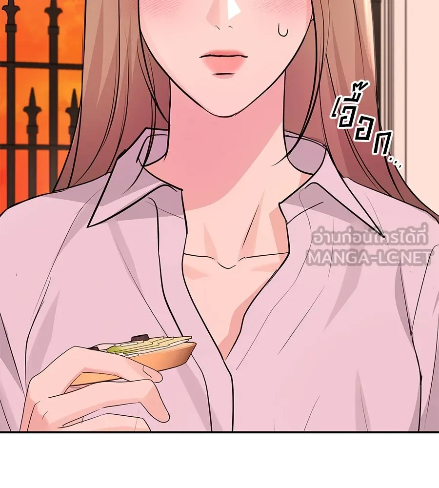 คิมหันต์นิรันดร ตอนที่ 40 รูปที่ 27