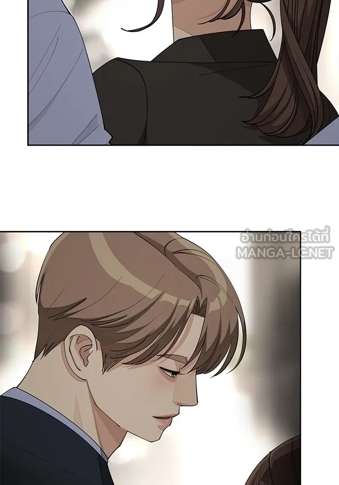 ความรักของอิซอบ ตอนที่ 27 รูปที่ 24