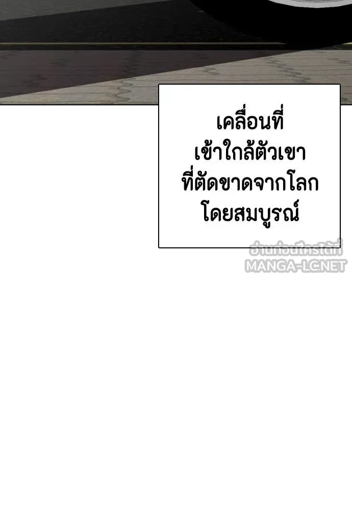 หมาหัวเน่า ตอนที่ 160 รูปที่ 75
