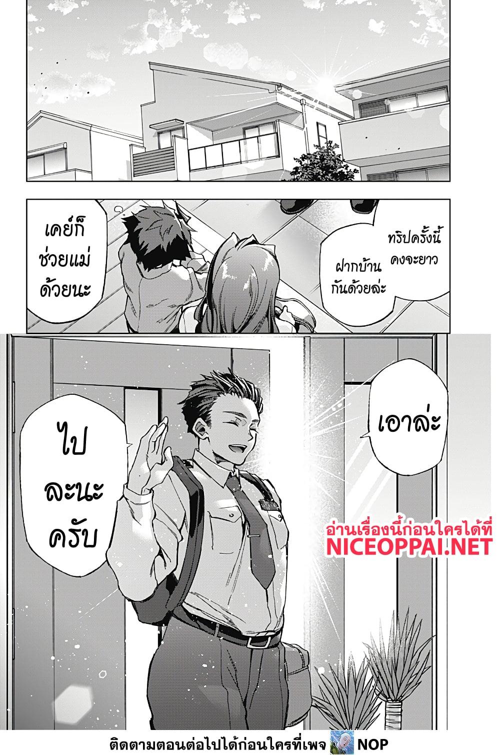 Manga-lc-com อ่านมังงะ อ่านการ์ตูน ออนไลน์ ฟรี Deep Raputa ตอนที่ 1 2 3 4 5 6 7 8 9 10 11 12 13 14 ฟรี ไม่มีโฆษณา Manga-lc - อ่าน มังงะ อ่าน การ์ตูน ออนไลน์ อ่านมังงะ ฟรี