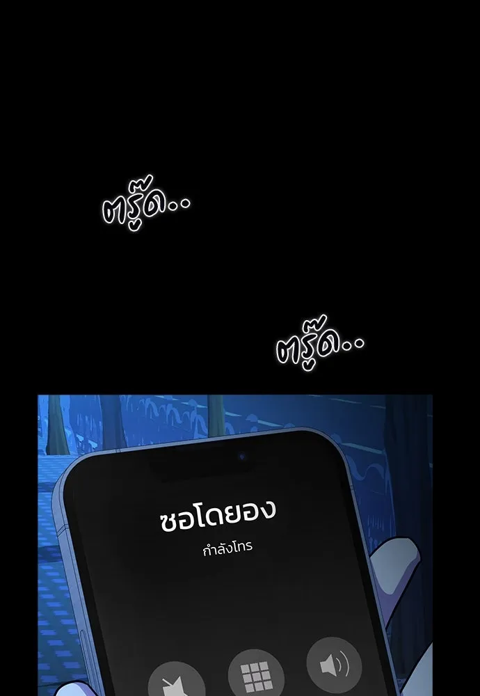 รักแล้วห้ามเลิก ตอนที่ 42 รูปที่ 13