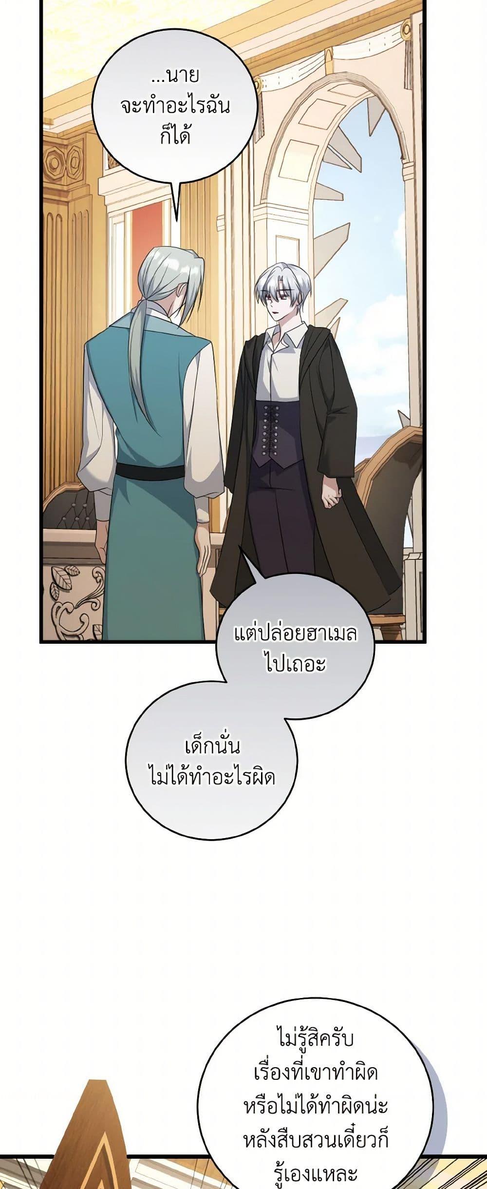 Manga-lc-com อ่านมังงะ อ่านการ์ตูน ออนไลน์ ฟรี I Plan To Become The Master Of A Stolen Family ตอนที่ 1 2 3 4 5 6 7 8 9 10 11 12 13 14 ฟรี ไม่มีโฆษณา Manga-lc - อ่าน มังงะ อ่าน การ์ตูน ออนไลน์ อ่านมังงะ ฟรี