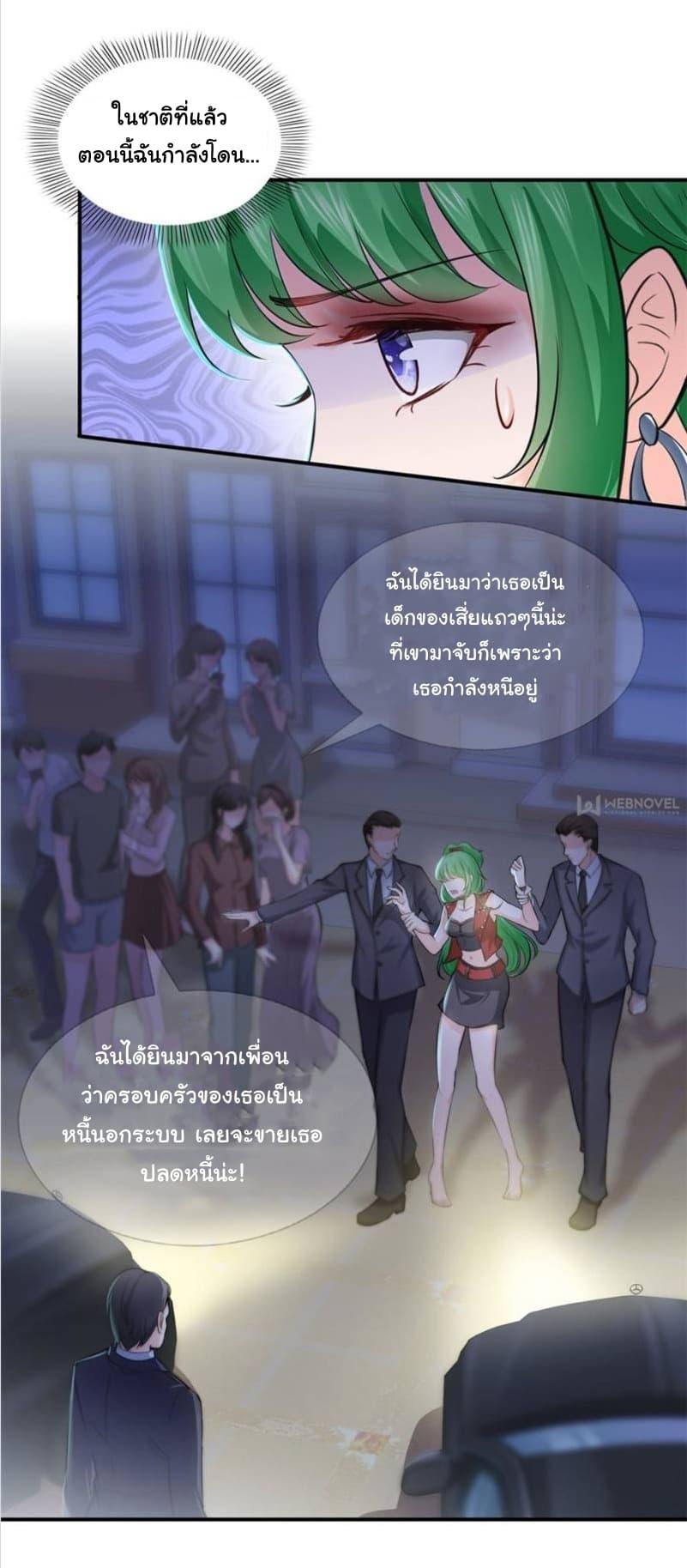 Manga-lc-com อ่านมังงะ อ่านการ์ตูน ออนไลน์ ฟรี Perfect Secret Love The Bad New Wife Is a Little Sweet ตอนที่ 1 2 3 4 5 6 7 8 9 10 11 12 13 14 ฟรี ไม่มีโฆษณา Manga-lc - อ่าน มังงะ อ่าน การ์ตูน ออนไลน์ อ่านมังงะ ฟรี