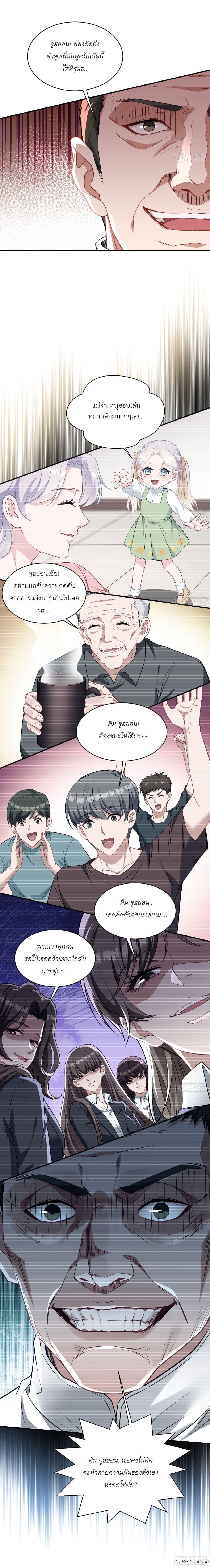 Manga-lc-com อ่านมังงะ อ่านการ์ตูน ออนไลน์ ฟรี Became a Billionaire After Dog Licking Improperly ตอนที่ 1 2 3 4 5 6 7 8 9 10 11 12 13 14 ฟรี ไม่มีโฆษณา Manga-lc - อ่าน มังงะ อ่าน การ์ตูน ออนไลน์ อ่านมังงะ ฟรี