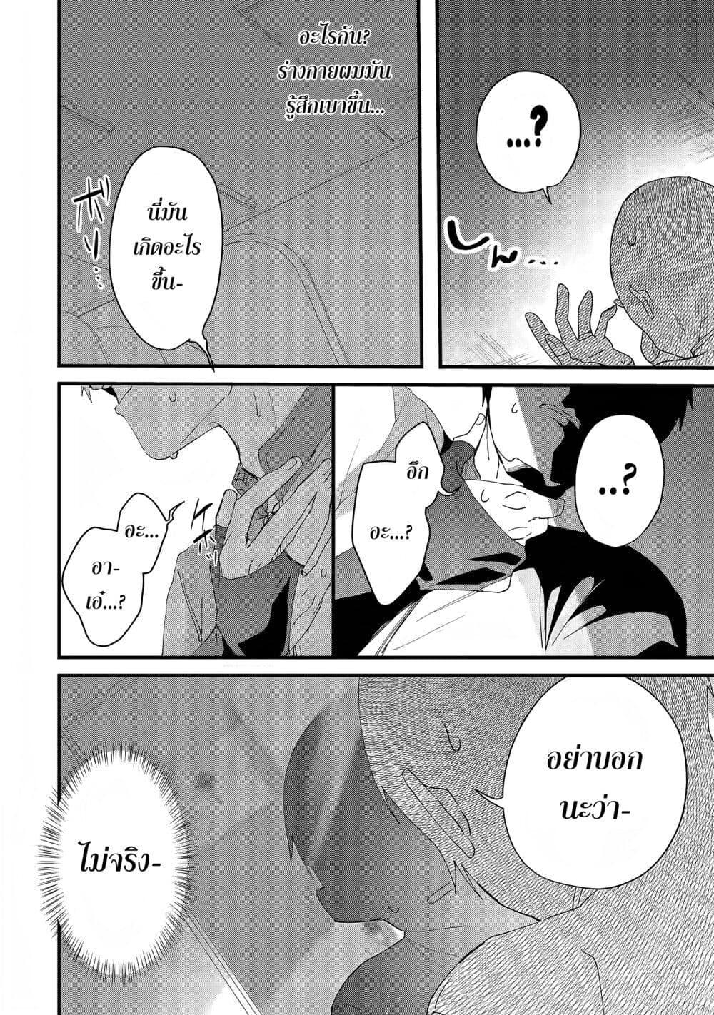 Manga-lc-com อ่านมังงะ อ่านการ์ตูน ออนไลน์ ฟรี King’s Proposal ตอนที่ 1 2 3 4 5 6 7 8 9 10 11 12 13 14 ฟรี ไม่มีโฆษณา Manga-lc - อ่าน มังงะ อ่าน การ์ตูน ออนไลน์ อ่านมังงะ ฟรี