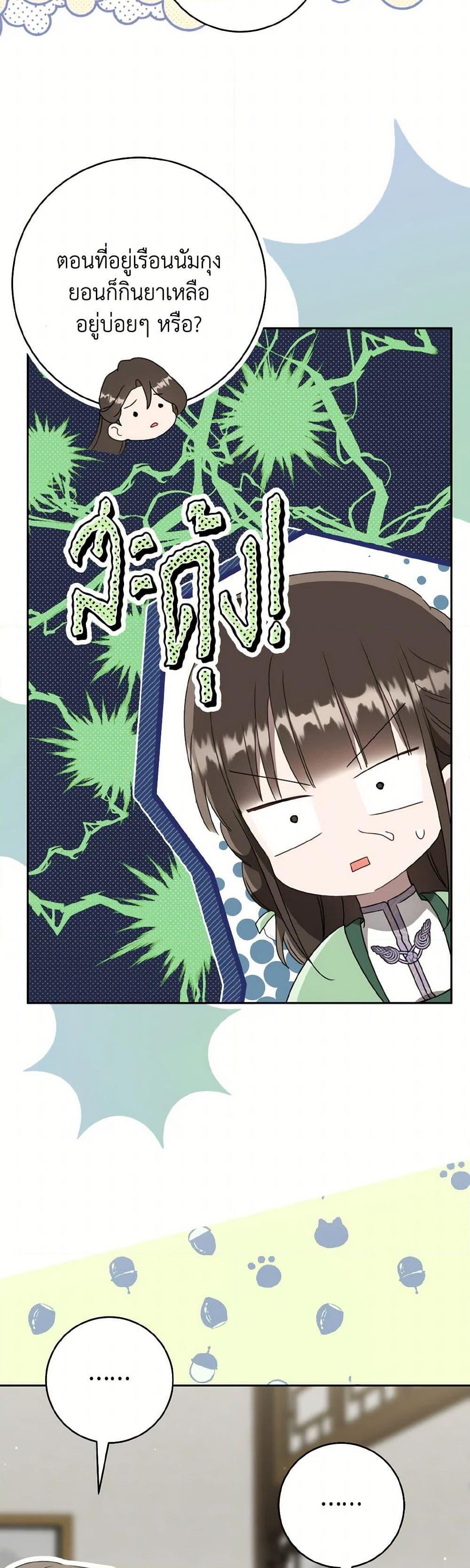 Manga-lc-com อ่านมังงะ อ่านการ์ตูน ออนไลน์ ฟรี I Became the Despised Granddaughter of the Powerful Martial Arts Family ตอนที่ 1 2 3 4 5 6 7 8 9 10 11 12 13 14 ฟรี ไม่มีโฆษณา Manga-lc - อ่าน มังงะ อ่าน การ์ตูน ออนไลน์ อ่านมังงะ ฟรี