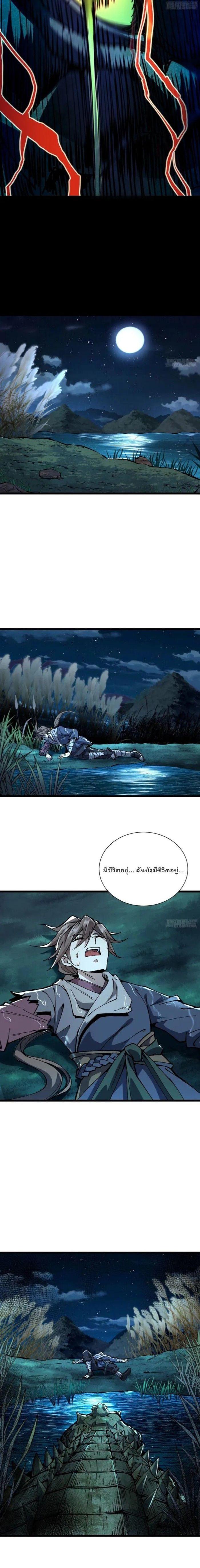 Manga-lc-com อ่านมังงะ อ่านการ์ตูน ออนไลน์ ฟรี Becoming a God, Starting as water monkey ตอนที่ 1 2 3 4 5 6 7 8 9 10 11 12 13 14 ฟรี ไม่มีโฆษณา Manga-lc - อ่าน มังงะ อ่าน การ์ตูน ออนไลน์ อ่านมังงะ ฟรี