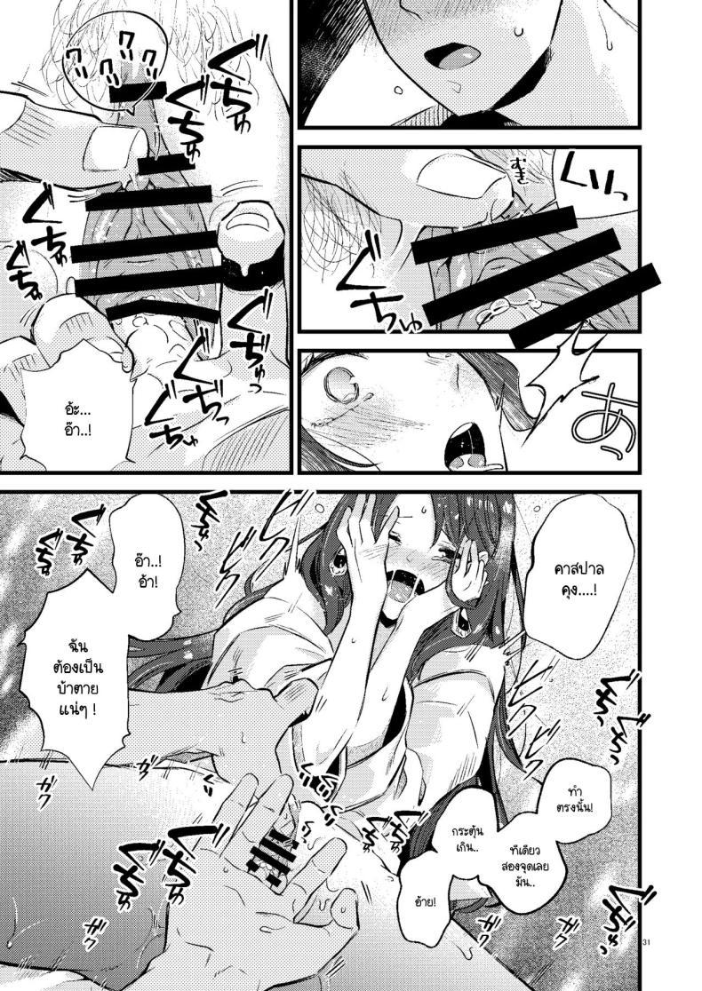 Doujin-Lc- อ่าน โดจิน มังฮวา เกาหลี ญี่ปุ่น จีน แปลไทย โดโรเธียกับสงครามในเลิฟโฮเท็ล [K☆H (KH)] HOTEL Enbarr Sennyuusen (Fire Emblem Three Houses) ตอนที่ 1 2 3 4 5 6 7 8 9 10 11 12 13 14 ฟรี ไม่มีโฆษณา อ่าน โดจิน Manhwa เกาหลี ญี่ปุ่น จีน เรามีครบ คัดมาให้เน้นๆ โดจิน 18+ รับประกันความฟินโดย  Doujin Lc