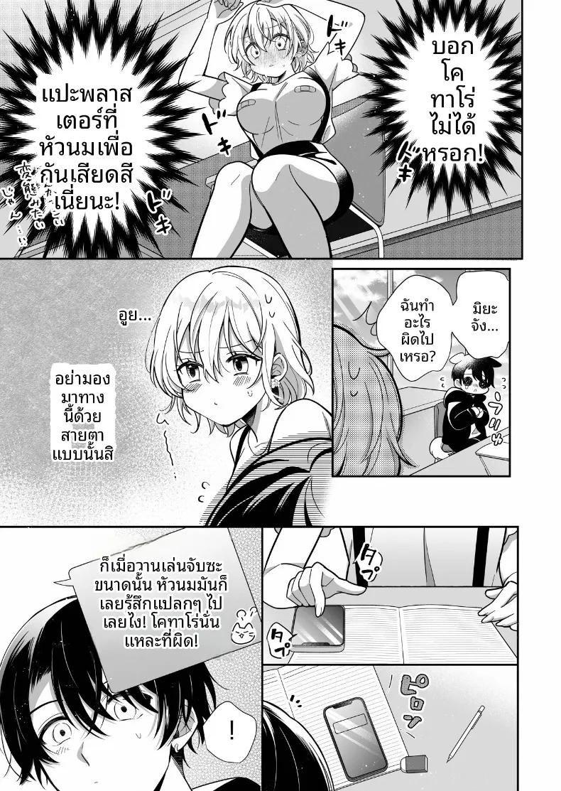 Doujin-Lc- อ่าน โดจิน มังฮวา เกาหลี ญี่ปุ่น จีน แปลไทย การพัฒนาเเสนเย้ายวนใจไปพร้อมกับแฟนหนุ่ม (SHOYA) ตอนที่ 1 2 3 4 5 6 7 8 9 10 11 12 13 14 ฟรี ไม่มีโฆษณา อ่าน โดจิน Manhwa เกาหลี ญี่ปุ่น จีน เรามีครบ คัดมาให้เน้นๆ โดจิน 18+ รับประกันความฟินโดย  Doujin Lc