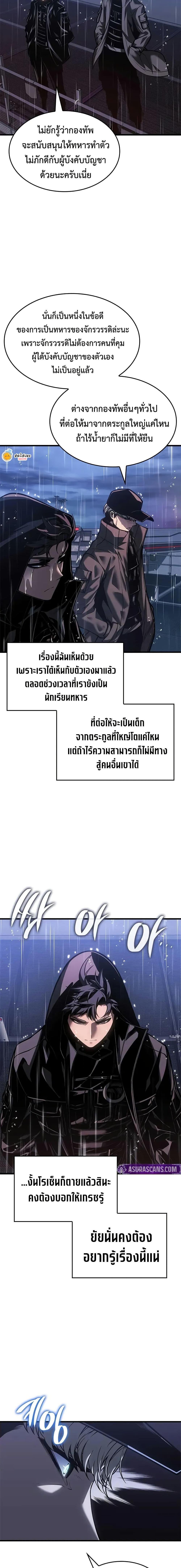 Manga-lc-com อ่านมังงะ อ่านการ์ตูน ออนไลน์ ฟรี Bad Bone Blood ตอนที่ 1 2 3 4 5 6 7 8 9 10 11 12 13 14 ฟรี ไม่มีโฆษณา Manga-lc - อ่าน มังงะ อ่าน การ์ตูน ออนไลน์ อ่านมังงะ ฟรี
