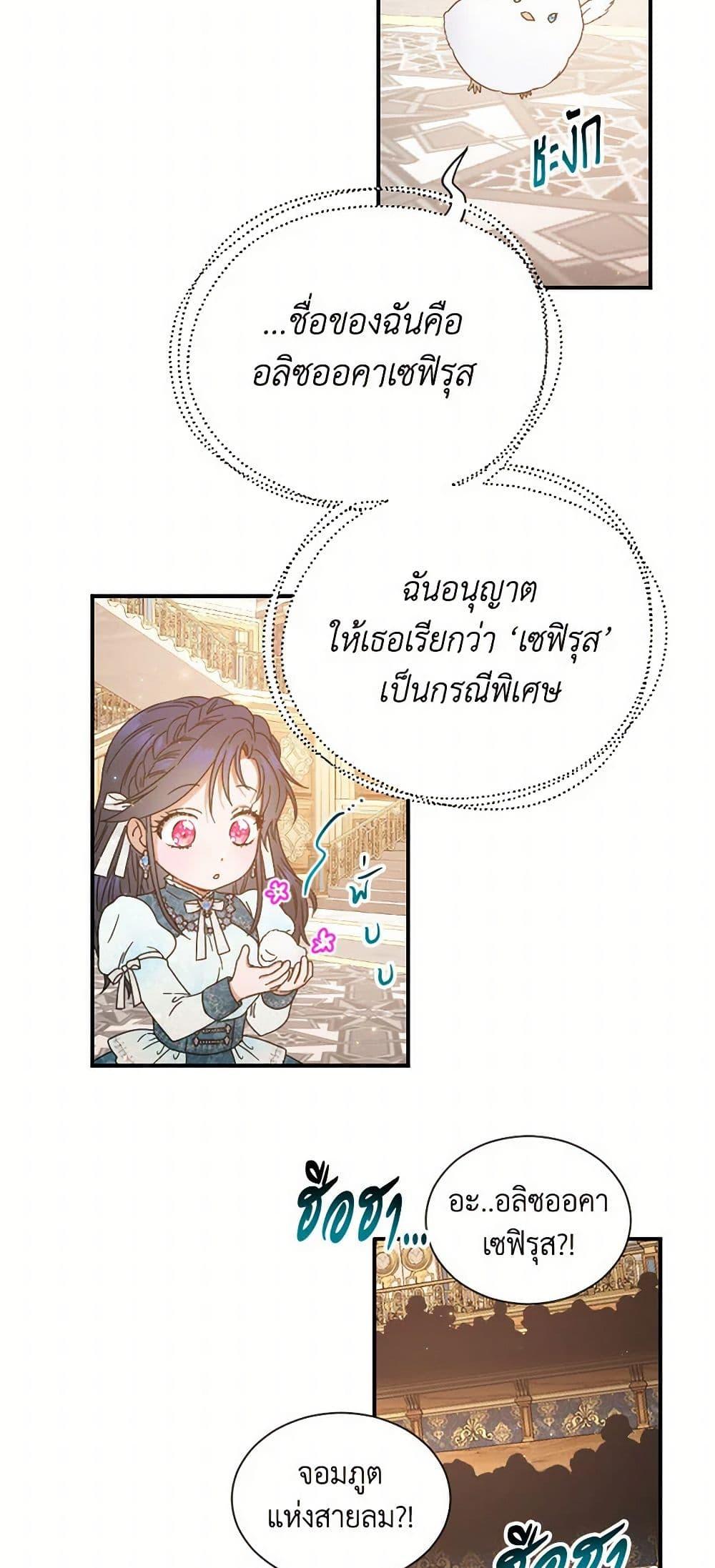 Manga-lc-com อ่านมังงะ อ่านการ์ตูน ออนไลน์ ฟรี Lady Baby ตอนที่ 1 2 3 4 5 6 7 8 9 10 11 12 13 14 ฟรี ไม่มีโฆษณา Manga-lc - อ่าน มังงะ อ่าน การ์ตูน ออนไลน์ อ่านมังงะ ฟรี