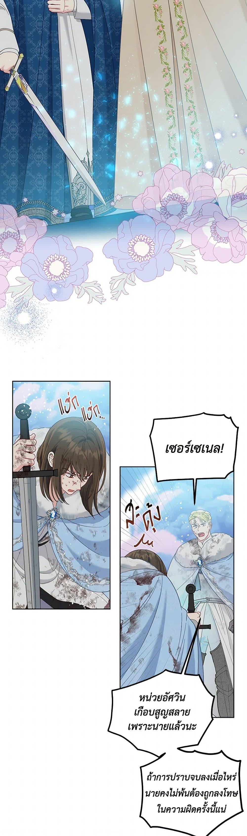 Manga-lc-com อ่านมังงะ อ่านการ์ตูน ออนไลน์ ฟรี A Transmigrator’s Privilege ตอนที่ 1 2 3 4 5 6 7 8 9 10 11 12 13 14 ฟรี ไม่มีโฆษณา Manga-lc - อ่าน มังงะ อ่าน การ์ตูน ออนไลน์ อ่านมังงะ ฟรี