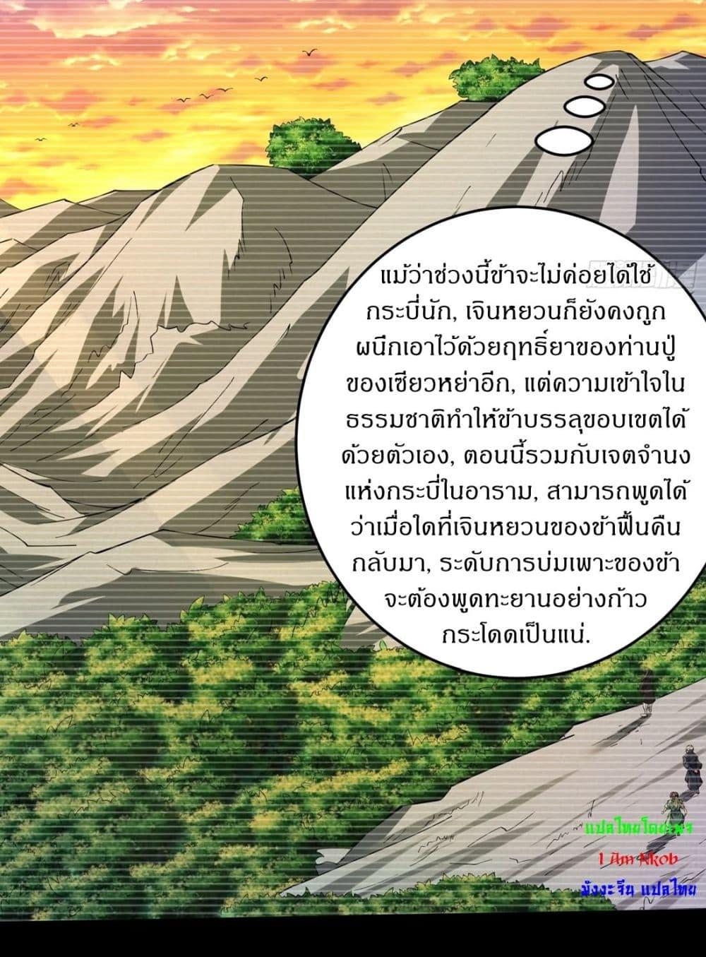 Manga-lc-com อ่านมังงะ อ่านการ์ตูน ออนไลน์ ฟรี God of Martial Arts ตอนที่ 1 2 3 4 5 6 7 8 9 10 11 12 13 14 ฟรี ไม่มีโฆษณา Manga-lc - อ่าน มังงะ อ่าน การ์ตูน ออนไลน์ อ่านมังงะ ฟรี