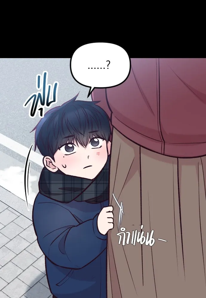 รักกันคนละครึ่งทาง ตอนที่ 38 รูปที่ 20