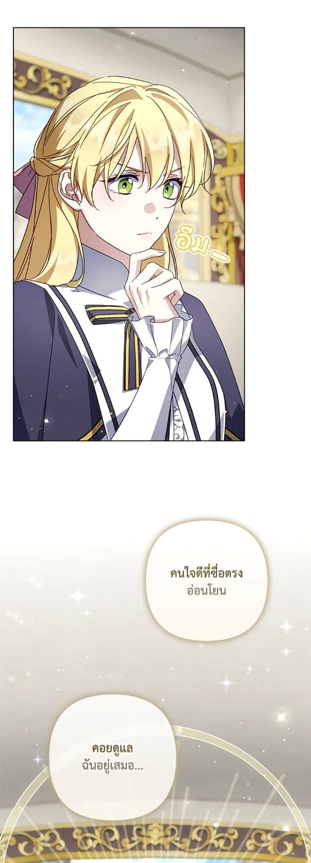 Manga-lc-com อ่านมังงะ อ่านการ์ตูน ออนไลน์ ฟรี Villainess Streamer ตอนที่ 1 2 3 4 5 6 7 8 9 10 11 12 13 14 ฟรี ไม่มีโฆษณา Manga-lc - อ่าน มังงะ อ่าน การ์ตูน ออนไลน์ อ่านมังงะ ฟรี