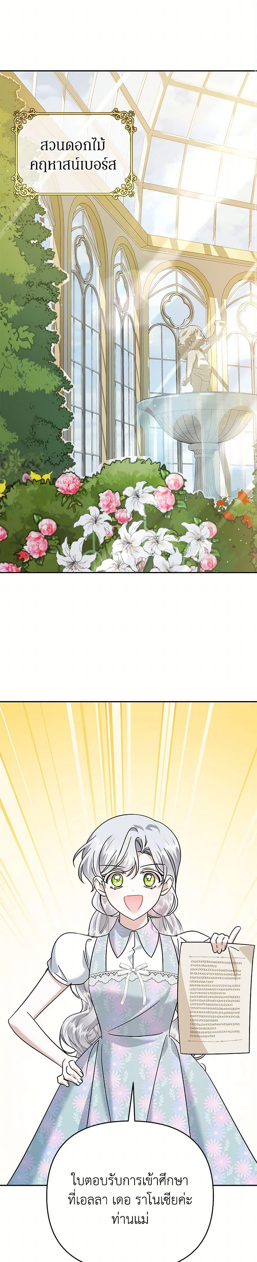 Manga-lc-com อ่านมังงะ อ่านการ์ตูน ออนไลน์ ฟรี In This Life, I Will Survive Until the End ตอนที่ 1 2 3 4 5 6 7 8 9 10 11 12 13 14 ฟรี ไม่มีโฆษณา Manga-lc - อ่าน มังงะ อ่าน การ์ตูน ออนไลน์ อ่านมังงะ ฟรี