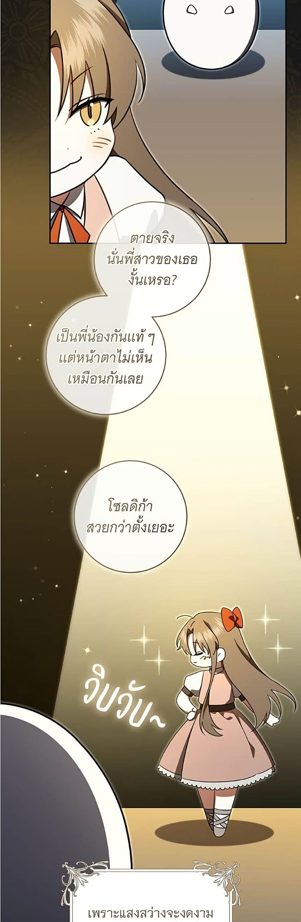 Manga-lc-com อ่านมังงะ อ่านการ์ตูน ออนไลน์ ฟรี All I Want is My Dream Home ตอนที่ 1 2 3 4 5 6 7 8 9 10 11 12 13 14 ฟรี ไม่มีโฆษณา Manga-lc - อ่าน มังงะ อ่าน การ์ตูน ออนไลน์ อ่านมังงะ ฟรี