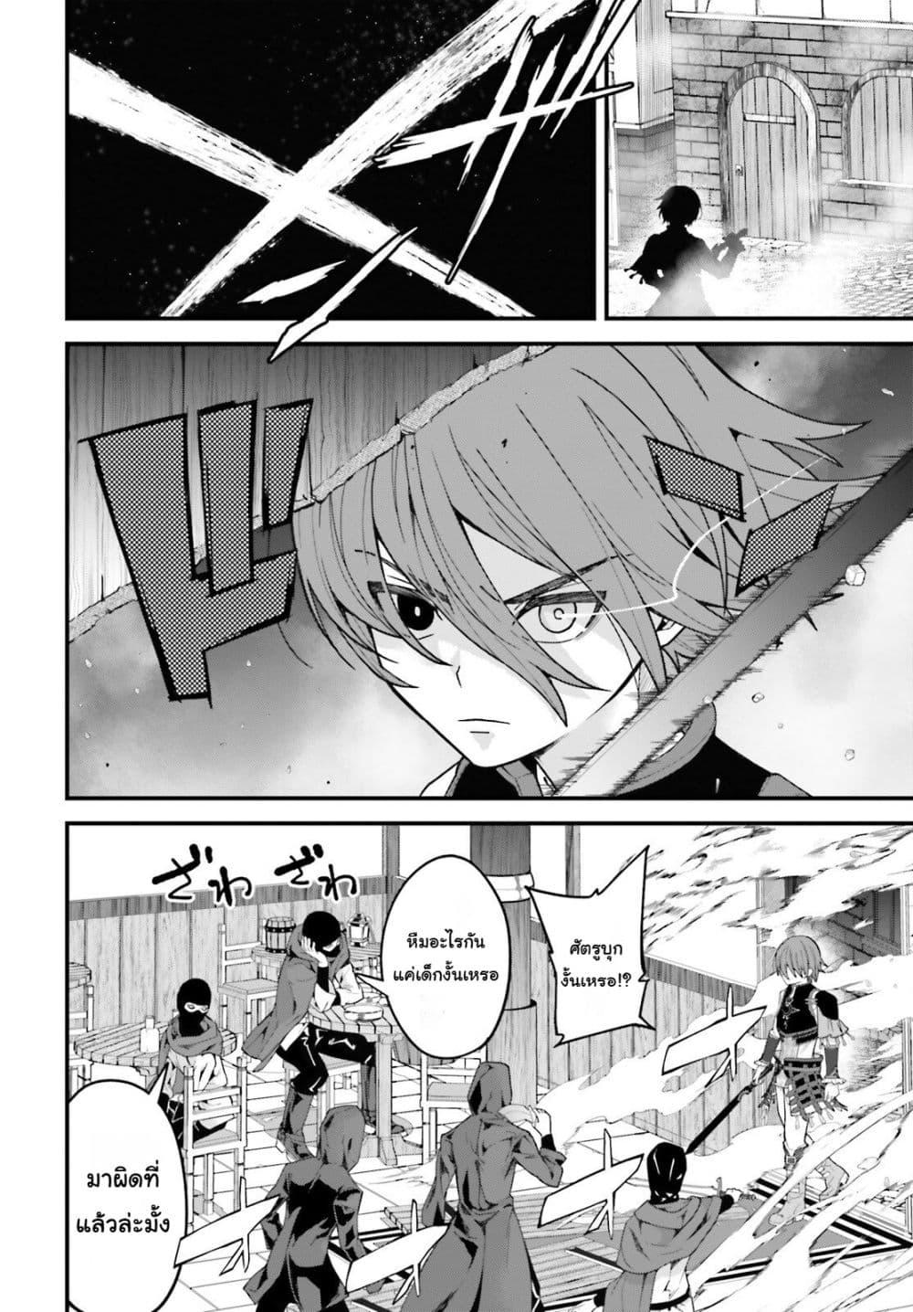 Manga-lc-com อ่านมังงะ อ่านการ์ตูน ออนไลน์ ฟรี Hazure Skill Ga Kakusei Shitanode, Shitagerareta Kako Wo Jiyuna Jinsei Ni Hanten Shimasu! ตอนที่ 1 2 3 4 5 6 7 8 9 10 11 12 13 14 ฟรี ไม่มีโฆษณา Manga-lc - อ่าน มังงะ อ่าน การ์ตูน ออนไลน์ อ่านมังงะ ฟรี