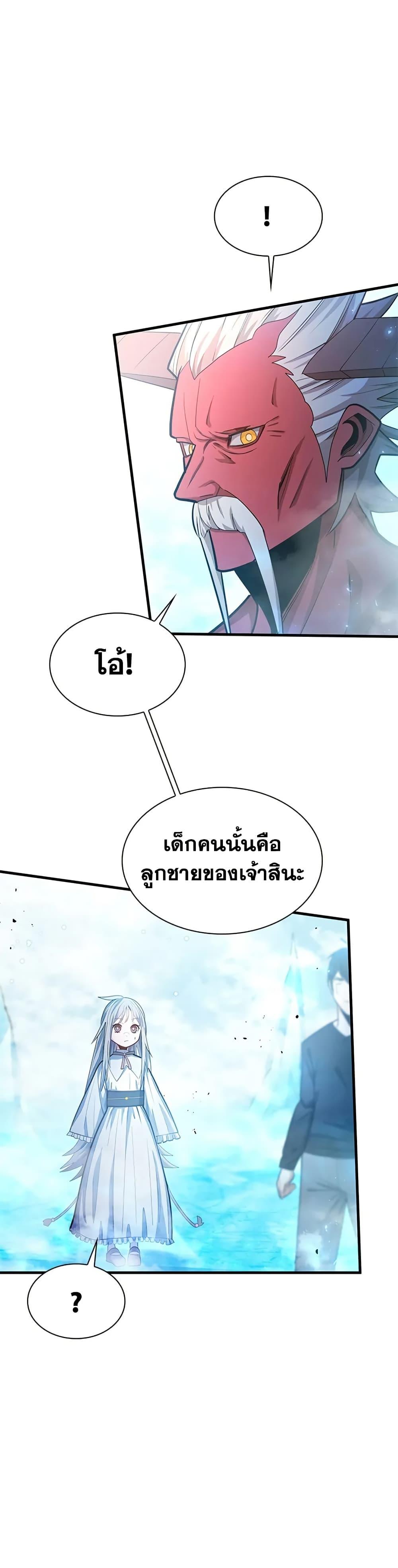 Manga-lc-com อ่านมังงะ อ่านการ์ตูน ออนไลน์ ฟรี The Tutorial is Too Hard ตอนที่ 1 2 3 4 5 6 7 8 9 10 11 12 13 14 ฟรี ไม่มีโฆษณา Manga-lc - อ่าน มังงะ อ่าน การ์ตูน ออนไลน์ อ่านมังงะ ฟรี